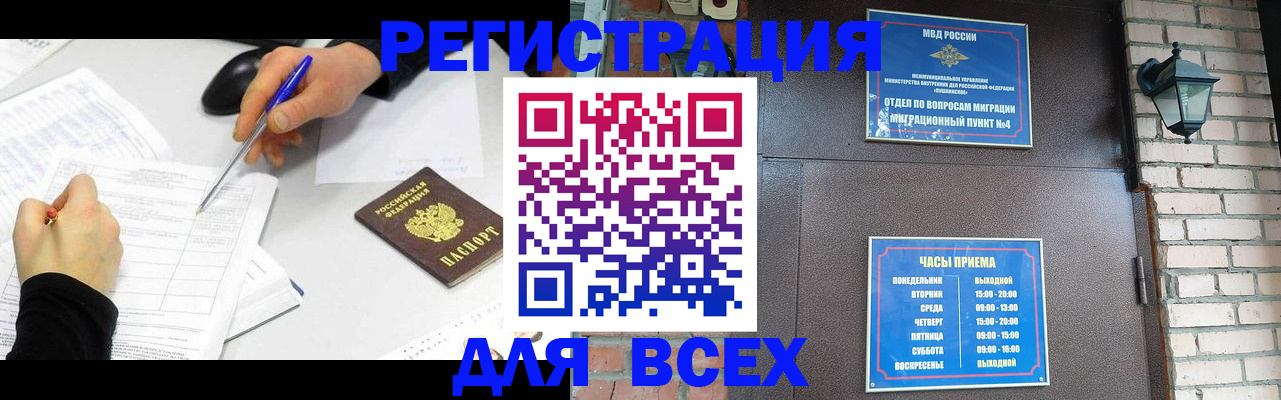 пропишу в квартире в Сунже