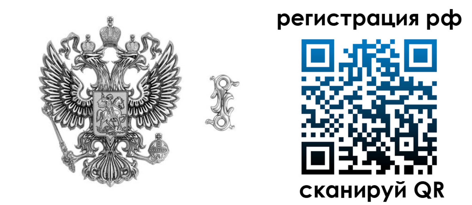 прописка паспорт в Сунже